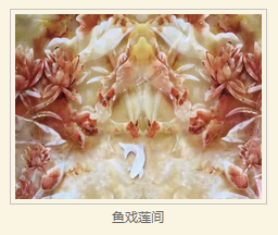 仿大理石線條 仿大理石線條